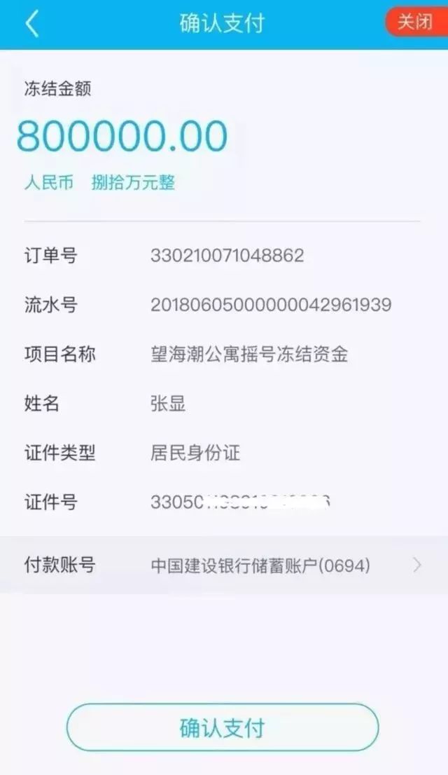 齐齐哈尔帮忙办理资金证明（公司资金证明挺耐心）