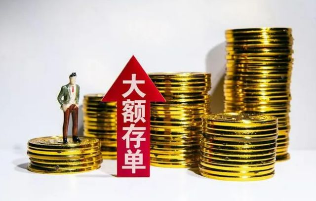 南平大额资金证明（工程存款证明挺敦厚）