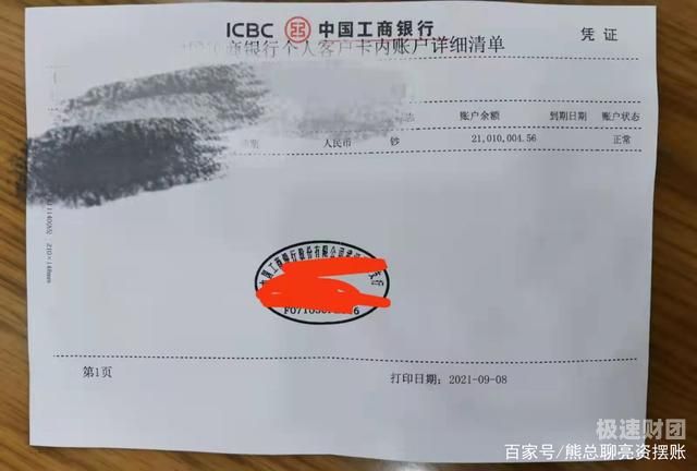 达州企业亮资摆账代办（企业摆账亮资）挺省心