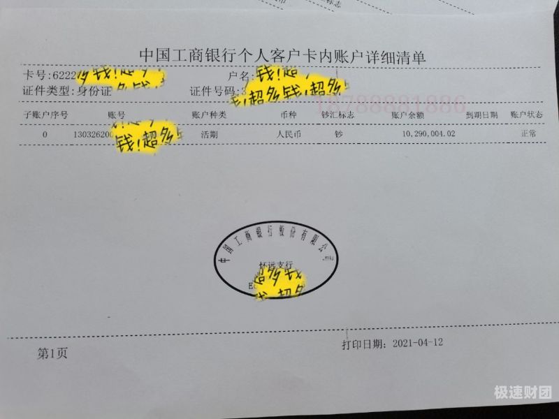 金华企业亮资摆账代办（企业验资摆账）很方便