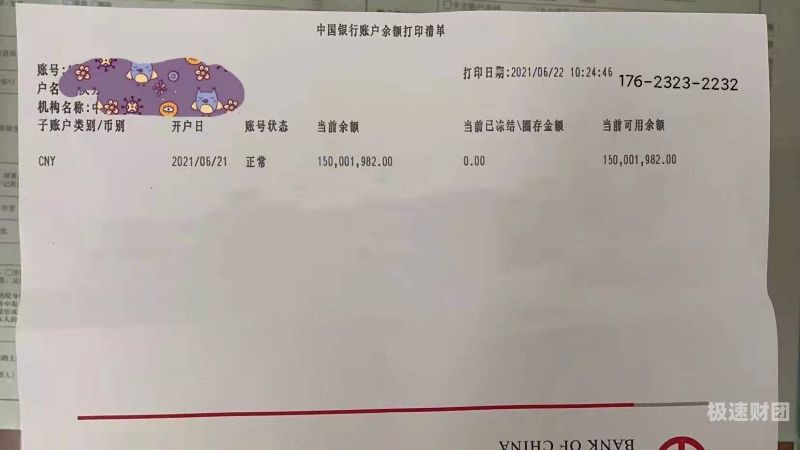 衡水企业亮资摆账办理（企业验资摆账）有店铺