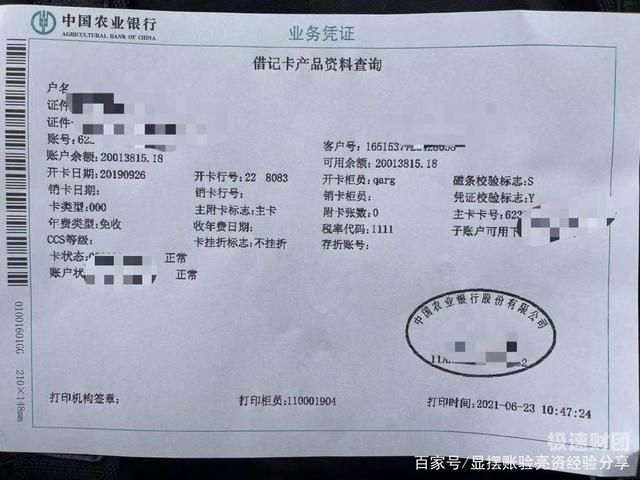 宣城企业亮资摆账办理（个人亮资摆账）不乱报价