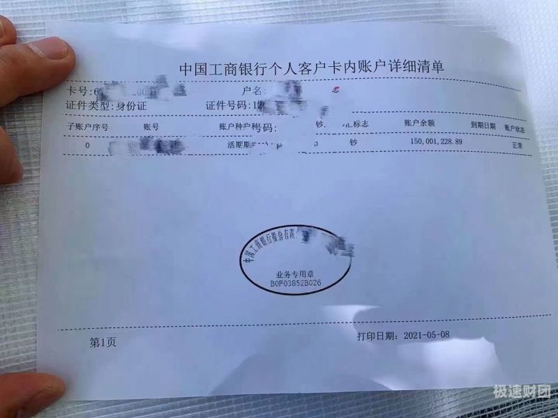 海北企业亮资摆账办理（项目验资摆账）价格合理