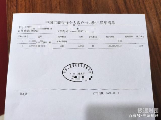 延安企业亮资摆账代办（银行验资摆账）熟人推荐