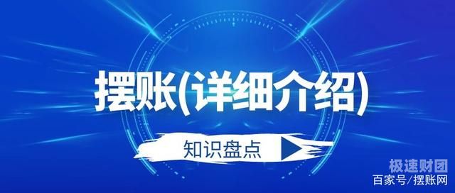 博尔塔拉企业亮资摆账办理（工程验资摆账）真方便