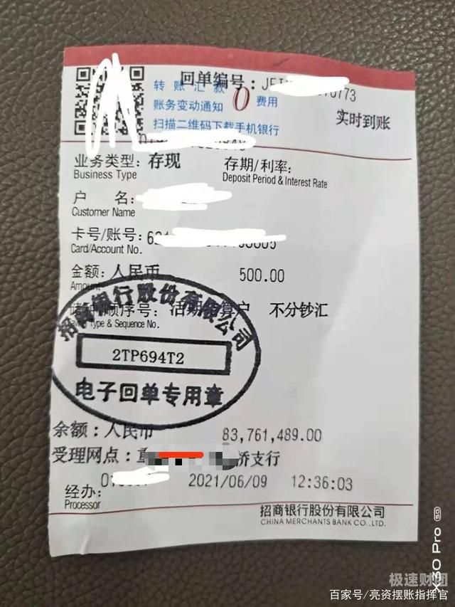 镇江企业亮资摆账办理（银行摆账亮资）价格优惠