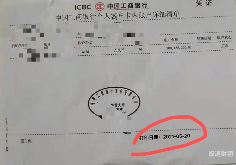 六安企业亮资摆账办理（项目过桥垫资）不看公里数