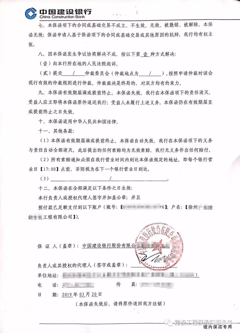 42万的保函保费是多少（1000万保函）