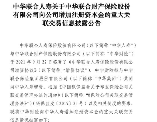 为什么母公司增资（母公司向子公司增资需要缴纳哪些税）