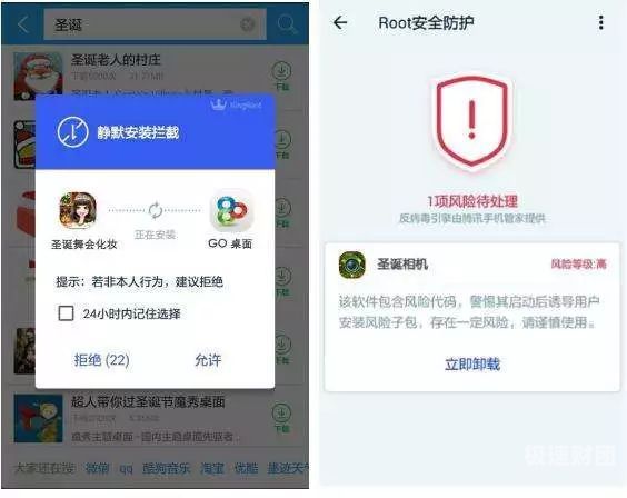 软件开发商为什么会垫资（一些软件开发商在用户安装app的时候都要让用户授权）