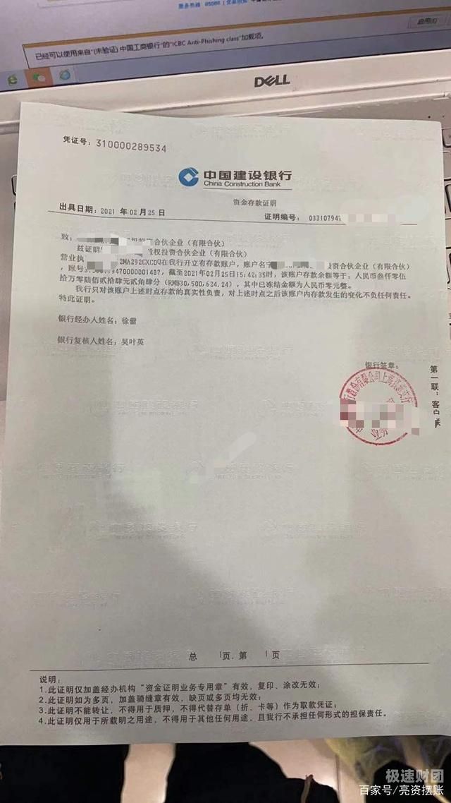 烟台亮资摆账公司-银行亮资摆账，挺方便