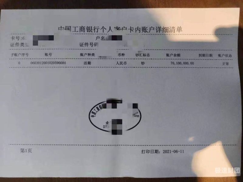 四平亮资摆账公司-项目验资摆账，老资方