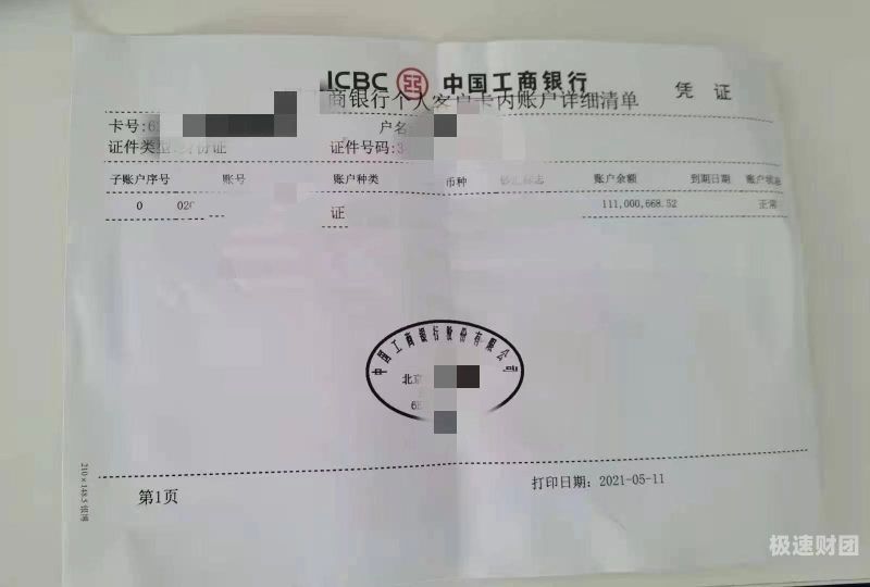 宜春亮资摆账公司-工程亮资摆账，配合演戏