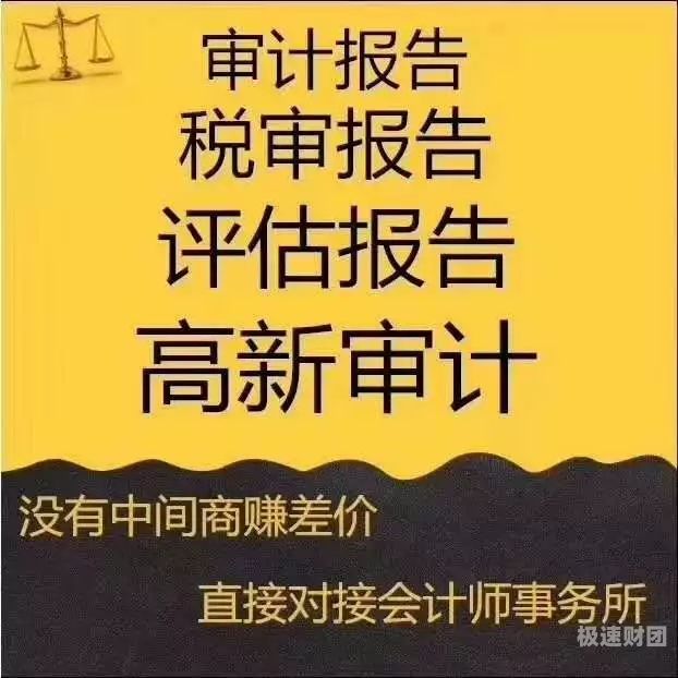 验资日文怎么说（验资英文怎么说）