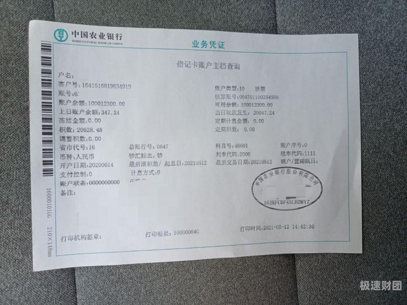 洛阳亮资摆账公司-项目过桥资金，挺真诚