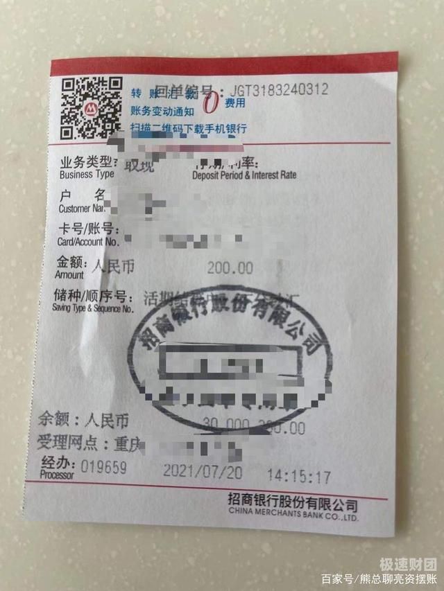 迪庆亮资摆账公司-银行过桥资金，朋友推荐