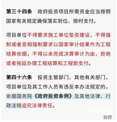 垫资过桥怎么做账务处理（垫资过桥一般怎么收费）