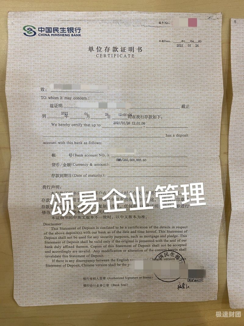 抚顺亮资摆账公司-银行过桥资金，挺省心