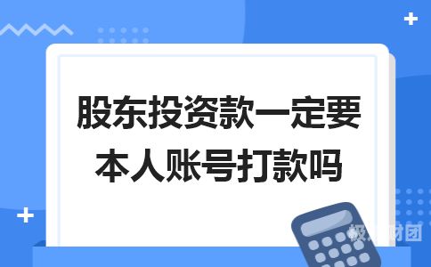 公司验资账户流水怎么查不到（公司验资户里面的资金怎么转出来）