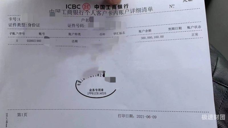 南阳亮资摆账服务-银行过桥资金，价格实在