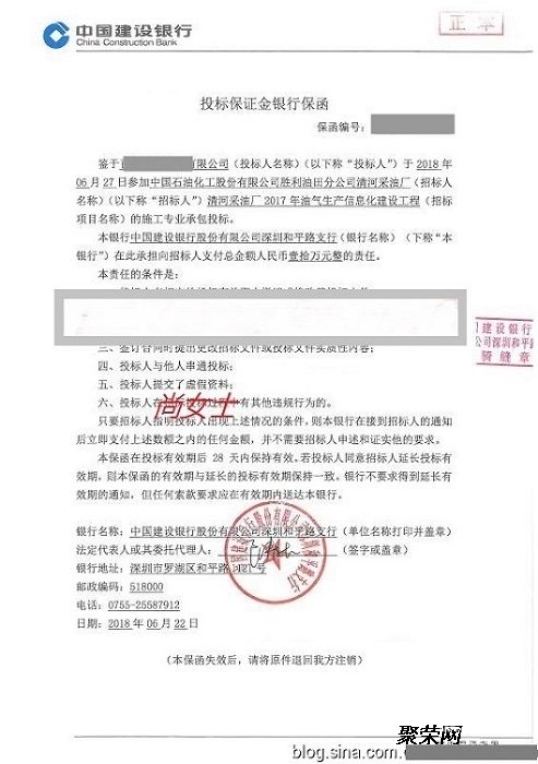 保函公司怎么收费（保函业务赚钱吗）