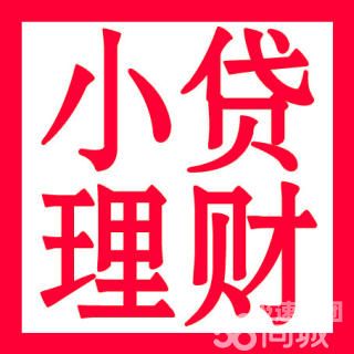 汕尾亮资摆账服务-个人过桥资金，有店铺