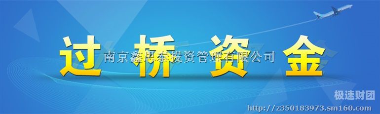 卖房垫资多久能报下来房产税（卖房垫资对卖家有风险）