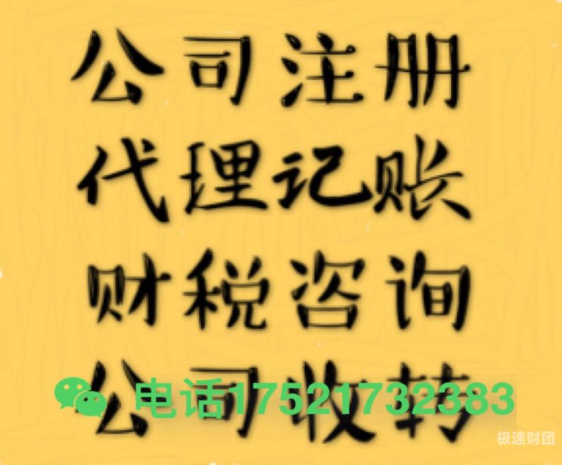 注册公司怎么验资（注册公司验资怎么验）