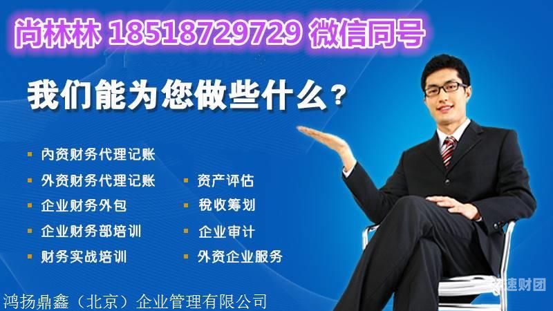 宁德亮资摆账服务-企业过桥资金，资金雄厚