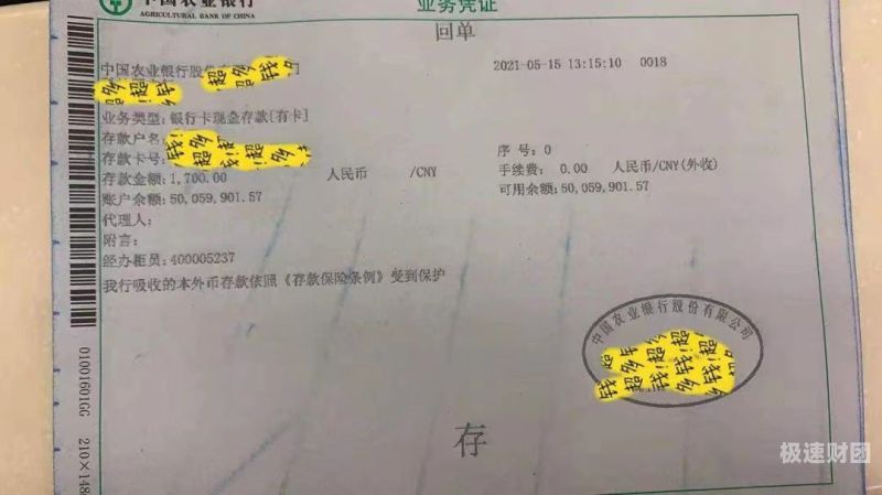 汉中亮资摆账服务-银行摆账亮资，同学推荐