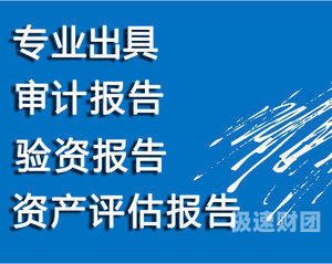 通常招标验资需要多久（投标验资的钱什么时候取出来）