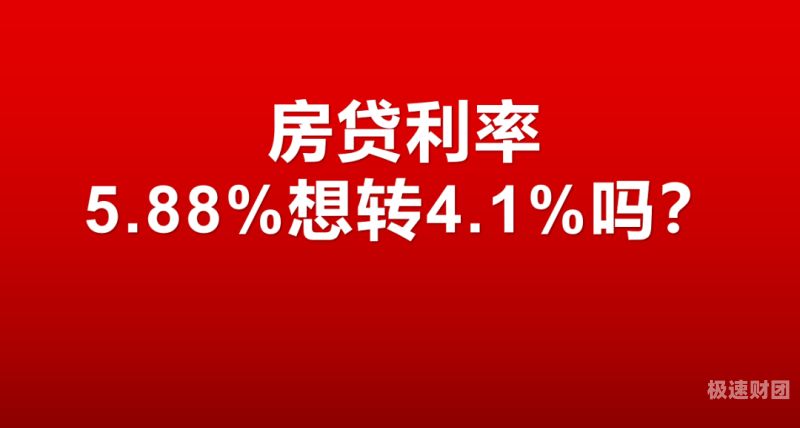 监利商转公过桥资金去哪里找（徐州商转公过桥资金费用）