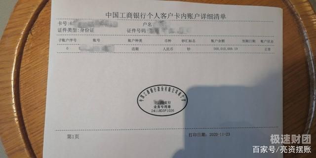 公司验资800万要多少钱（100万验资报告多少钱）