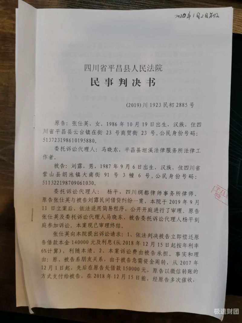 民间借贷保函多少钱（民间借贷保函多少钱一份）