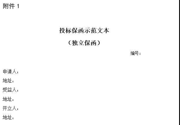 为什么要办理工程保函手续（工程施工为什么要开具保函）