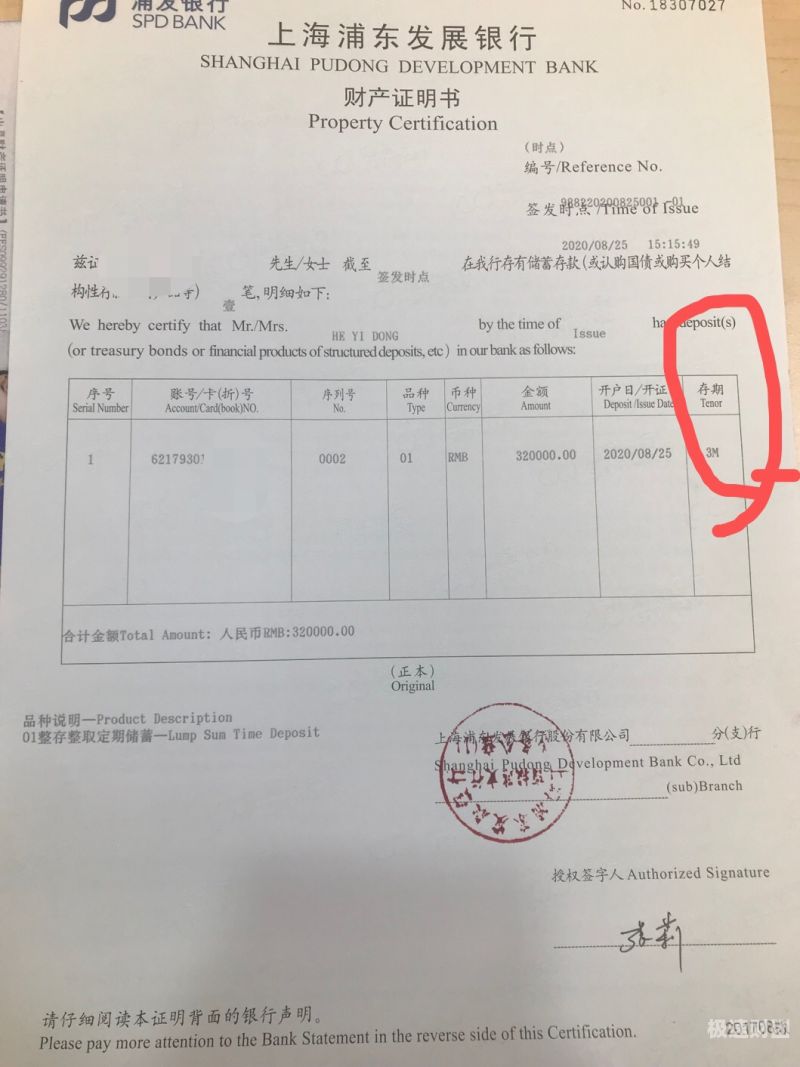 垫资手续怎么做（垫资怎么操作的）