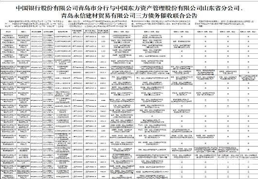 银行怎么打资金证明流水（银行怎么打资金证明流水账单）