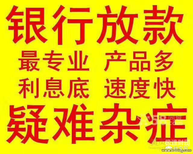 放过桥资金收不回怎么办（放过桥贷款属于违法）