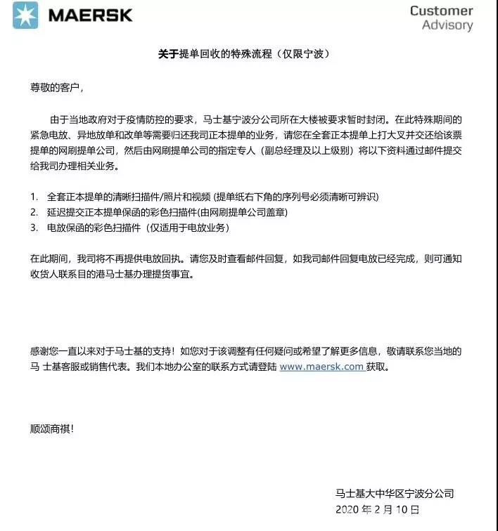 提单更改保函一般多少钱（提单更改保函一般多少钱啊）