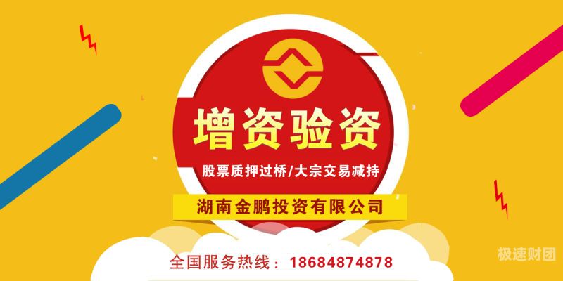 垫资注册公司什么意思（垫资注册算抽逃资金吗）