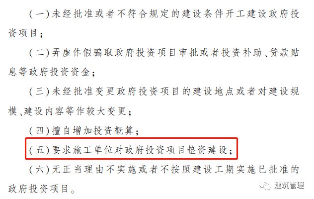 为什么要垫资付款呢（垫资为什么要做公证）