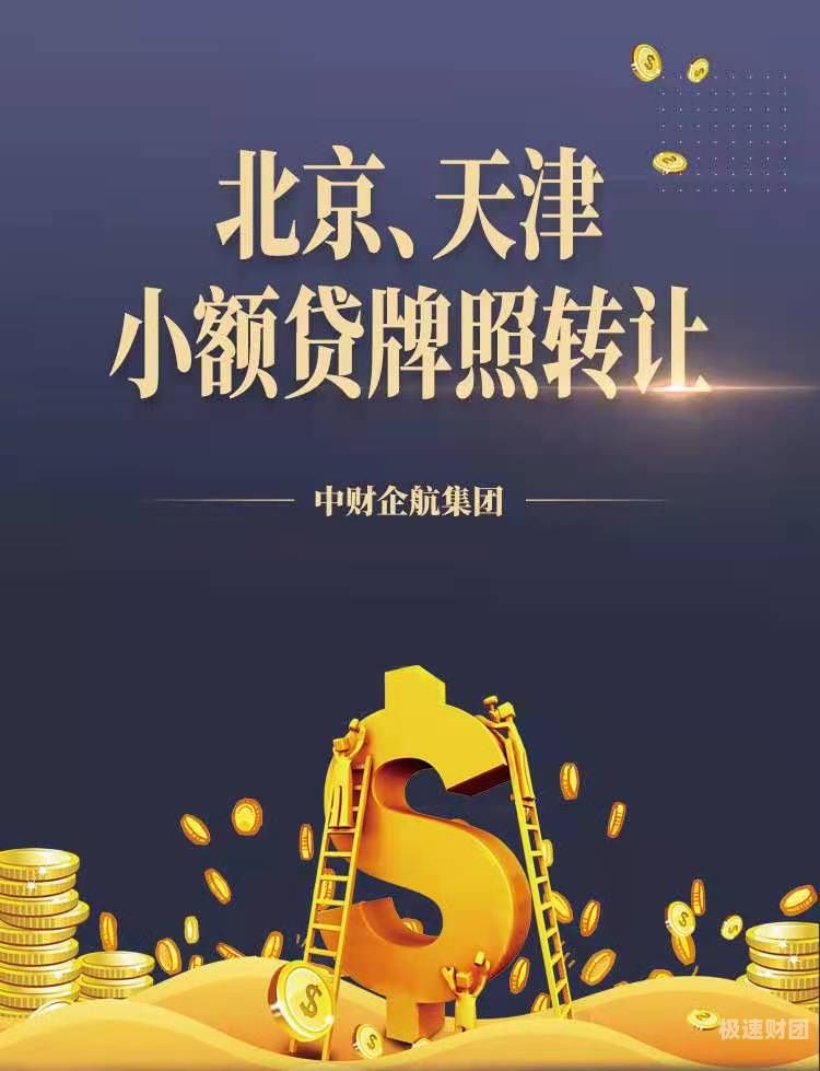   南充亮资摆账服务：实力的证明，信任的桥梁