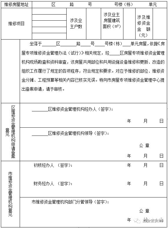 施工证资金证明怎么写（工程资金证明是预算的多少）