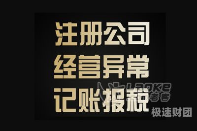 重庆垫资公司怎么收的（重庆垫资公司电话）