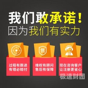   杭州亮资摆账服务：实力的证明，信任的基石