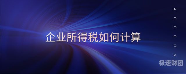 企业盈利后增资扩股交什么税（企业盈利后增资扩股交什么税种）