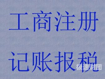 黎平县验资开户怎么办理（验资开户需要什么资料）