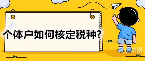 为什么增资要交税（增资要交企业所得税吗）