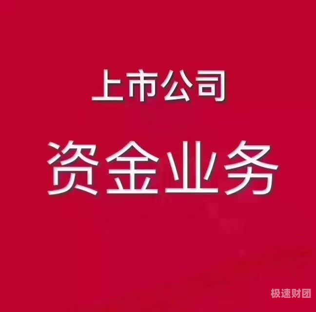   果洛亮资摆账服务：实力的证明，信任的桥梁