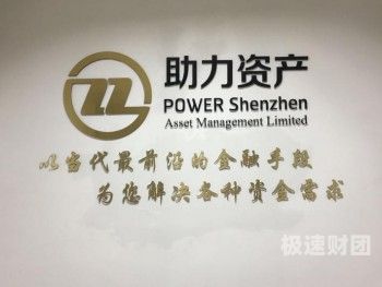   六盘水亮资摆账服务：实力的证明，信任的基石